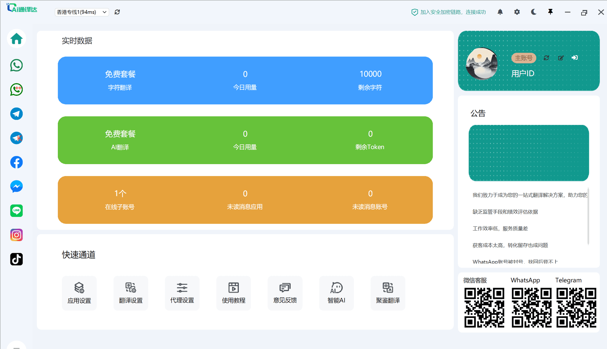 Dashboard interface