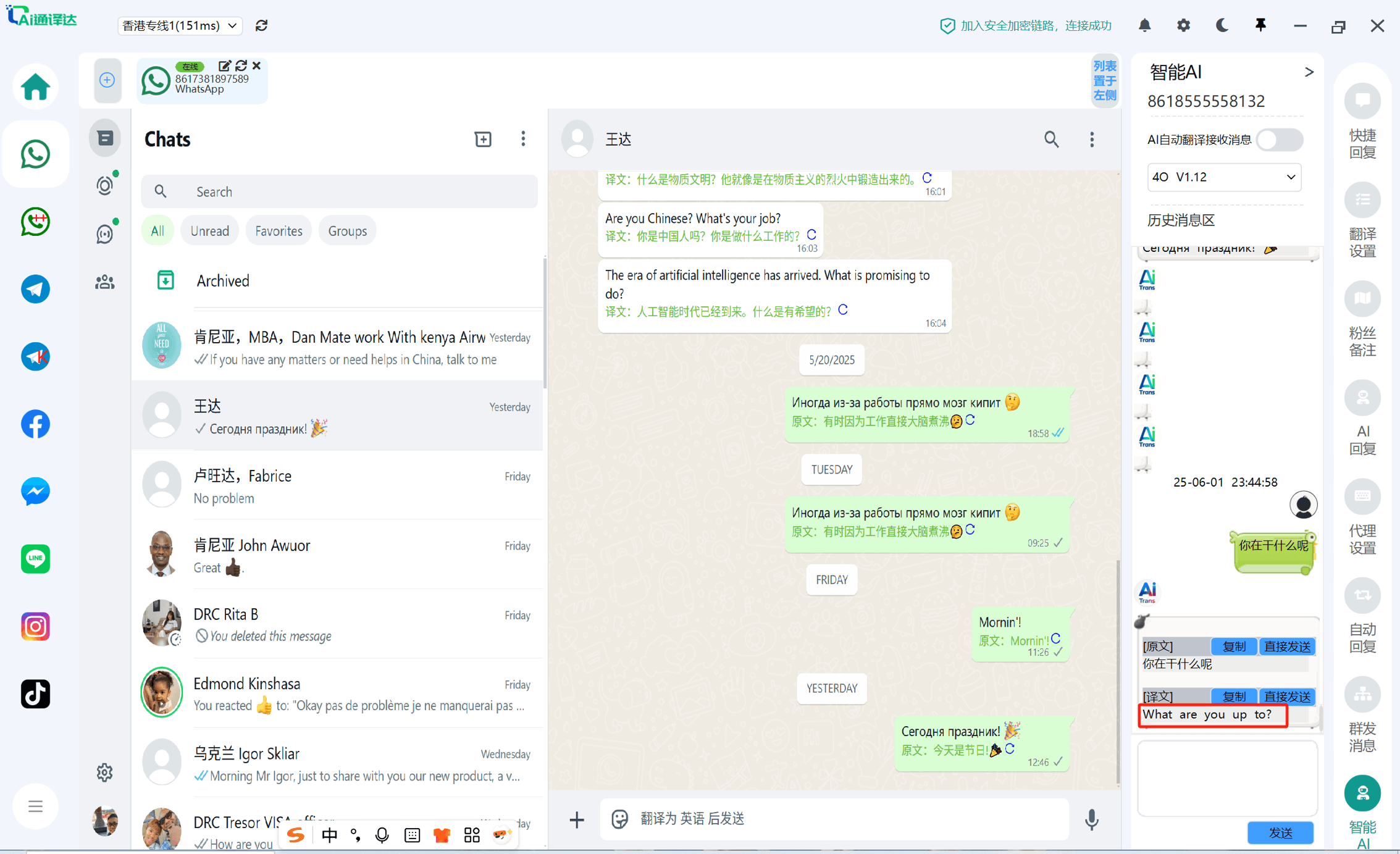 Software interface screenshot